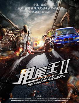《安踏芮丝》主视觉：染匠背影与火光